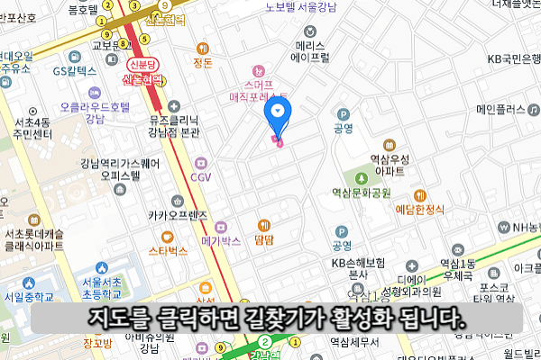 강남24시 민영 주차장
