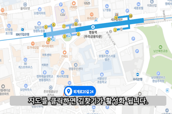 남산동 공영 주차장