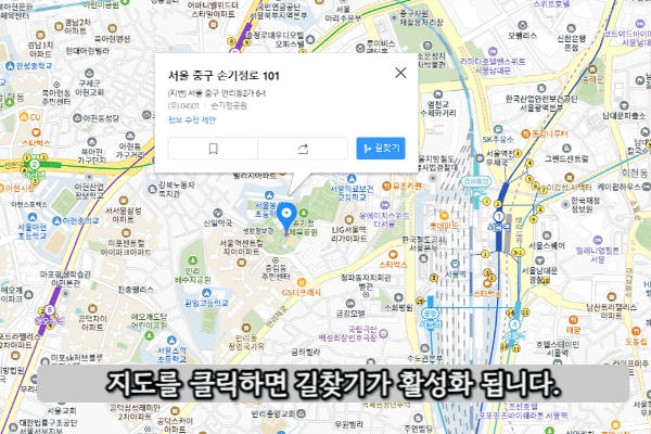 서울역 손기정 체육공원 공영주차장