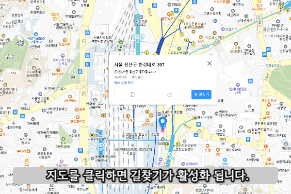 서울역 부양삼경주차장