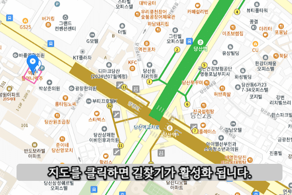 카카오T 삼흥빌딩 주차장