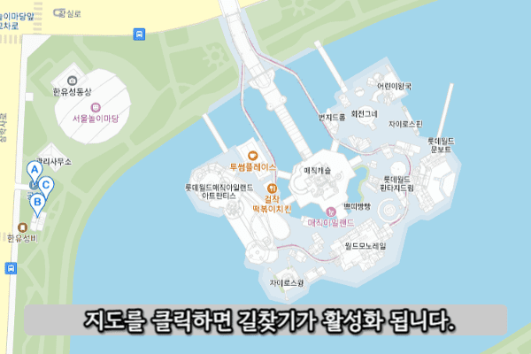 석촌호수 서울놀이마당 공영주차장