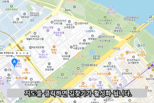 KBS 본관 공영노상주차장